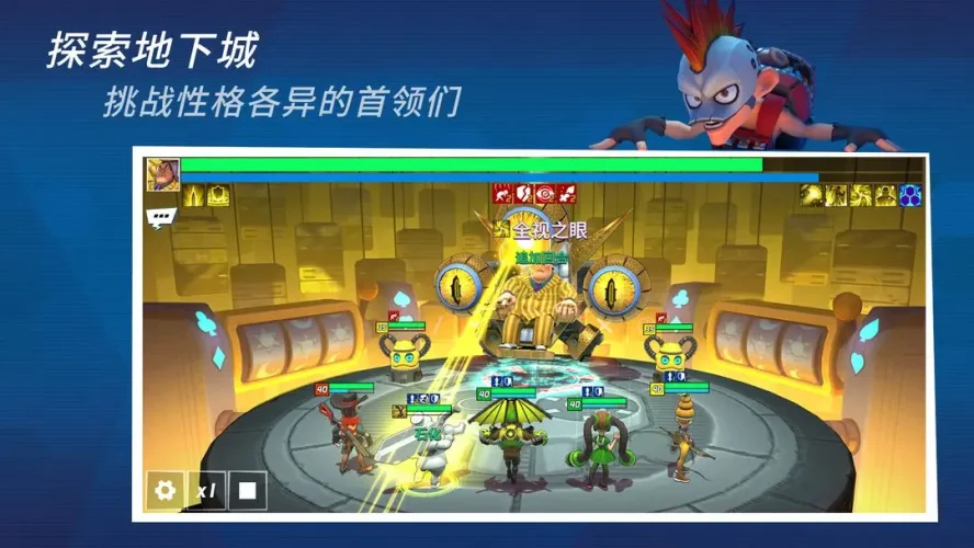 元素裂变游戏截图3