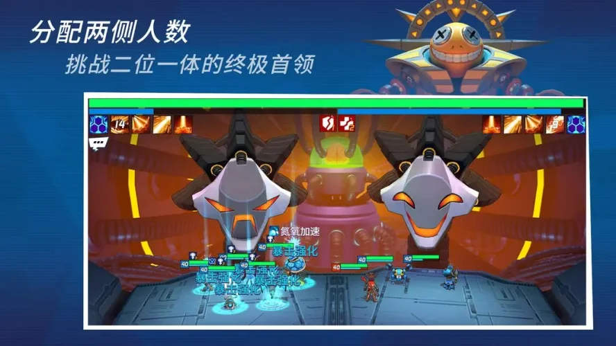 元素裂变游戏截图1