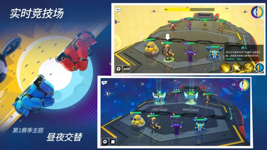 元素裂变游戏截图2