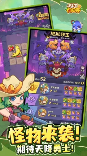 保卫向日葵游戏截图5