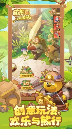 保卫向日葵游戏截图1