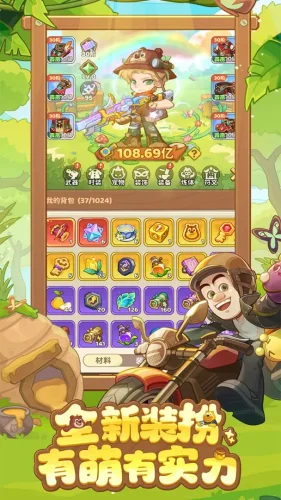 保卫向日葵游戏截图4