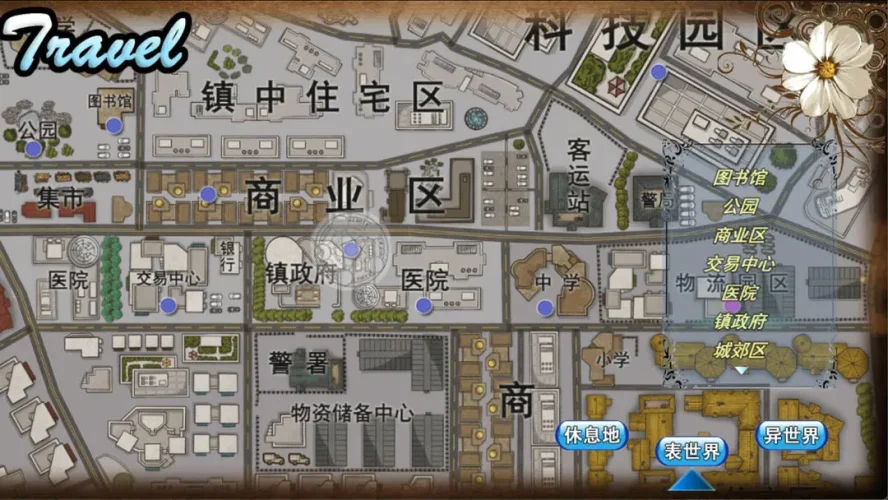 卡牌枷锁与沉睡少女2游戏截图4