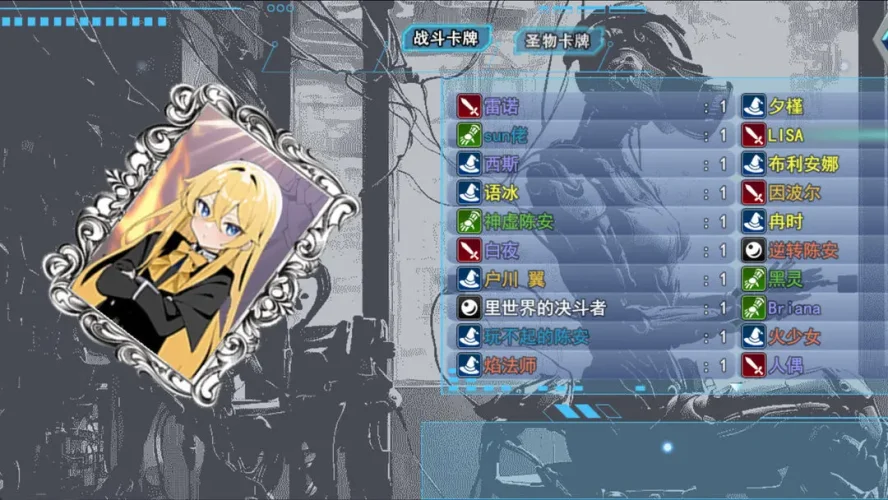 卡牌枷锁与沉睡少女2游戏截图3