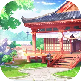 花田小院​​​​​​​