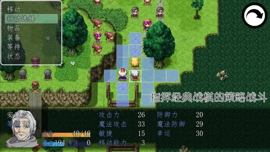 冠名之地物语：银游戏截图4