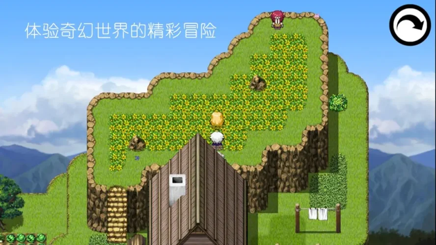 冠名之地物语：银游戏截图3