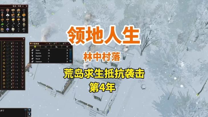 领地人生绿区怎么放弃领地