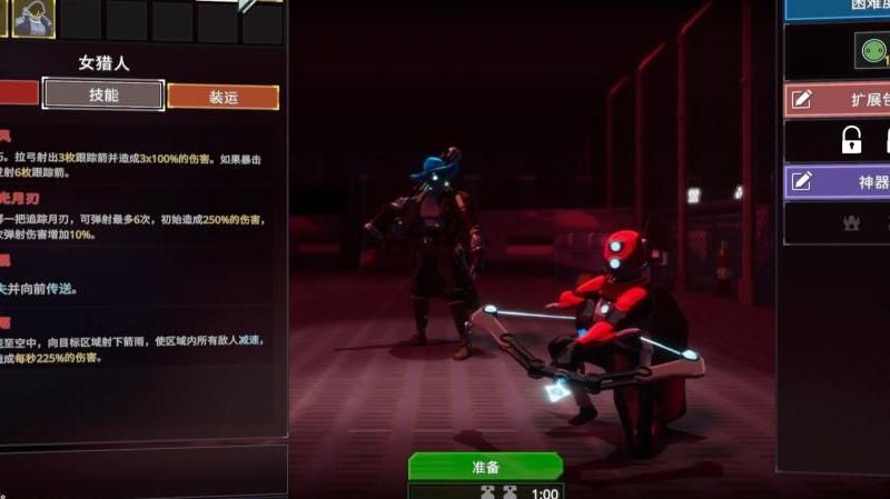 雨中冒险2装卸工怎么解锁