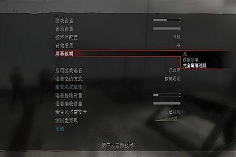 求生之路2怎么给自己加血