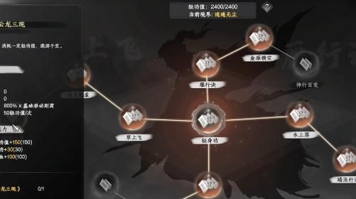 下一站江湖2纹龙钥匙获取方法