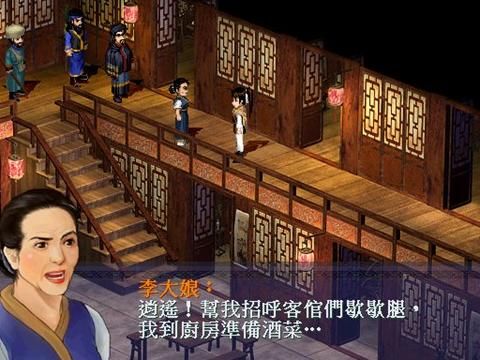 新仙剑奇侠传食蛊鸟有什么用