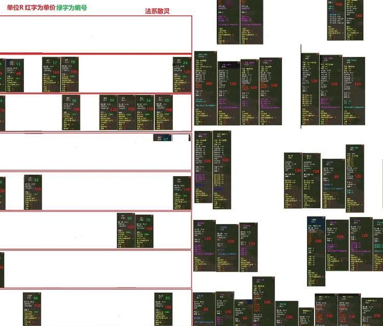 qq幻想装备怎么强化