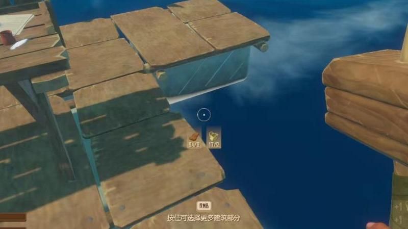 木筏求生怎么接任务