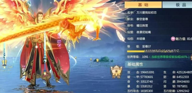 青云诀手游怎么升级快