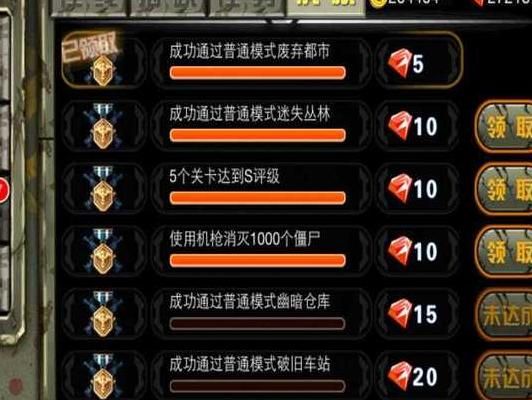 三国之刃怎么押送军需令牌