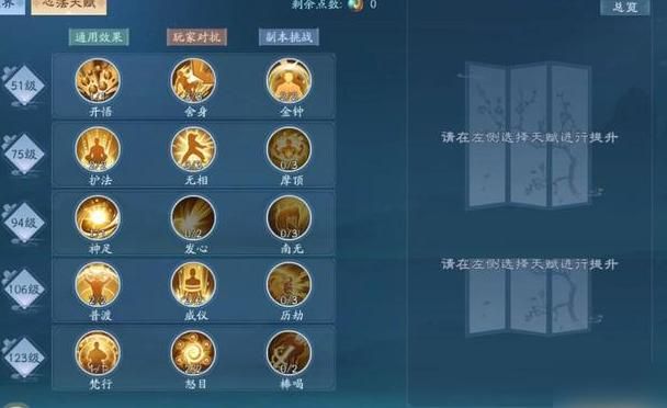 笑傲江湖手游去哪里练功好一点