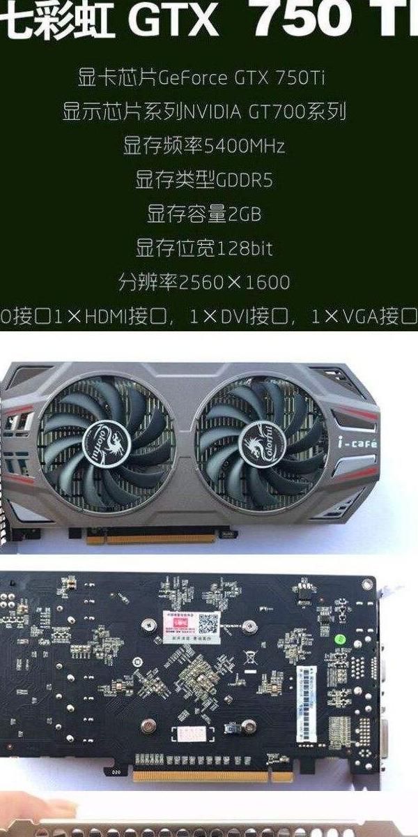 2g显卡能玩英雄联盟吗