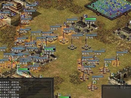 三国志9为什么不能升官