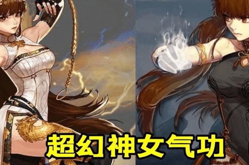 dnf女柔道二觉叫什么