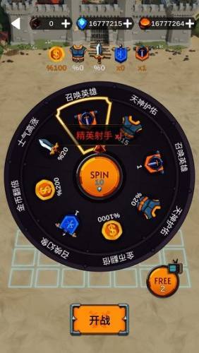 闲置的军团游戏截图3