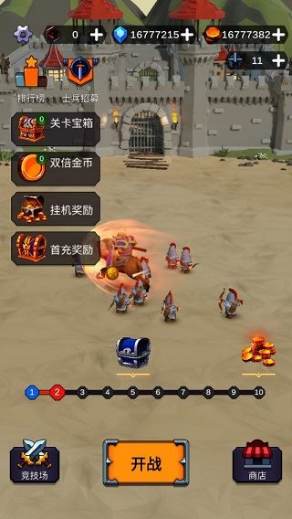 闲置的军团图片1