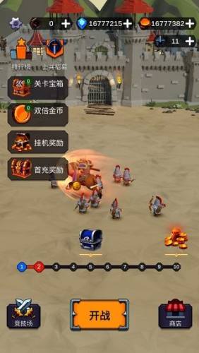 闲置的军团游戏截图1