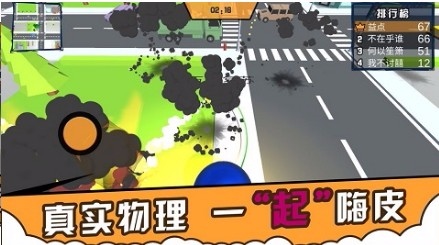 人类城市一起摇摆