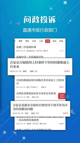 软件截图(4)
