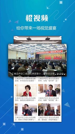 软件截图(5)