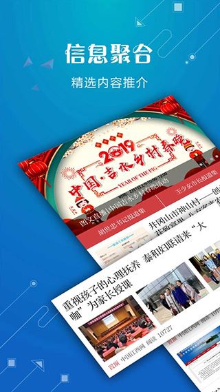 软件截图(2)