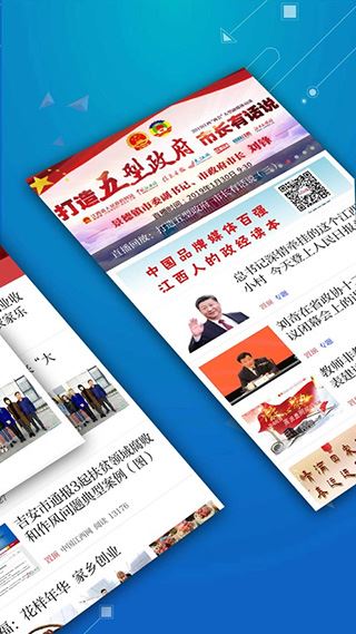 软件截图(3)