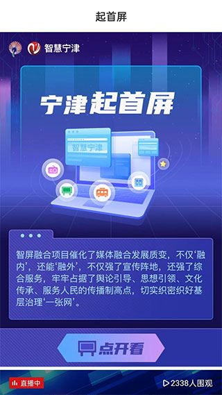 软件截图(3)