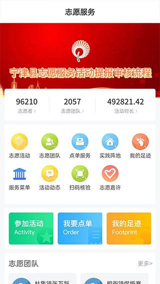 软件截图(2)
