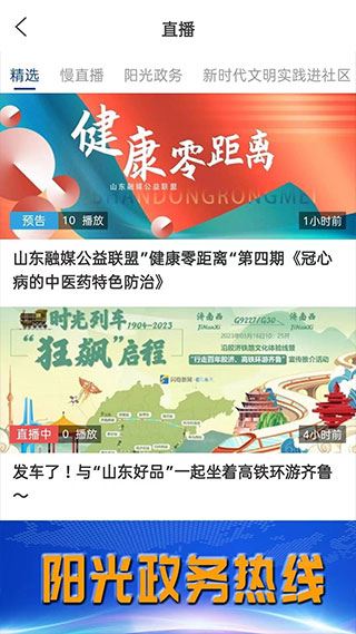 软件截图(5)