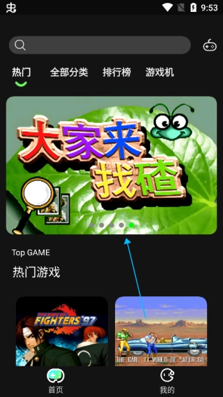 易优普游戏平台图片5