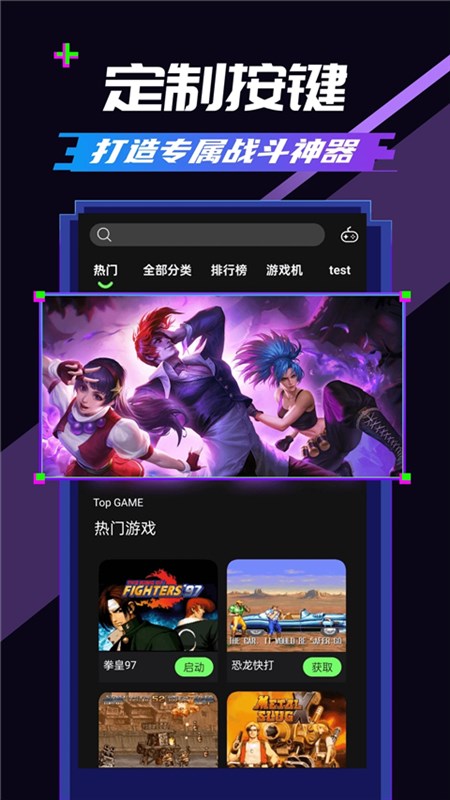 软件截图(3)